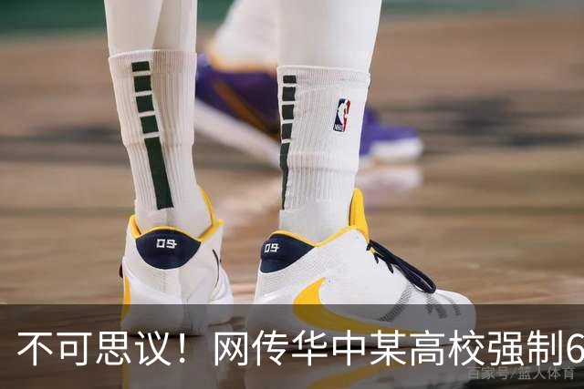 不可思议！网传华中某高校强制6名女学生机场无偿接待留学生，辅导员上门讲集体荣誉，学生据理力争改写旧惯例