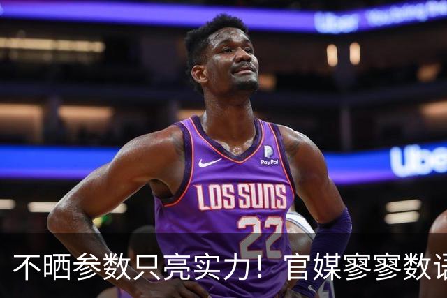 不晒参数只亮实力！官媒寥寥数语，揭开096真正深海底牌
